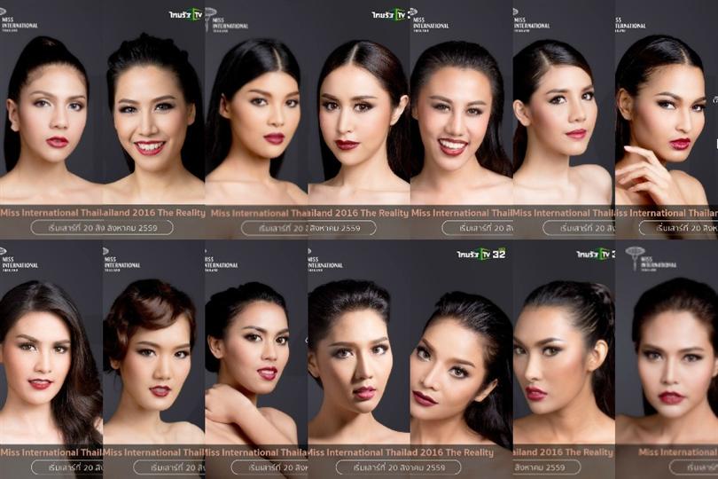 Miss International Thailand 2016 Pageant Info