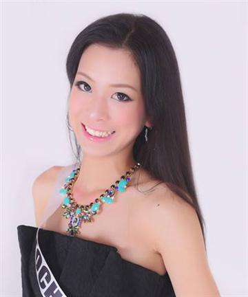 Erika Koyama