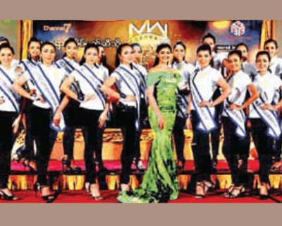 Miss Myanmar World 2017 Road to Finale