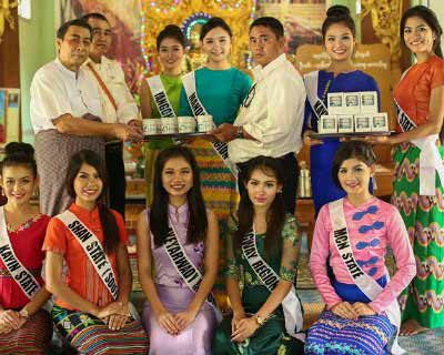 Miss Golden Land Myanmar 2016 Live Telecast, Date, Time and Venue