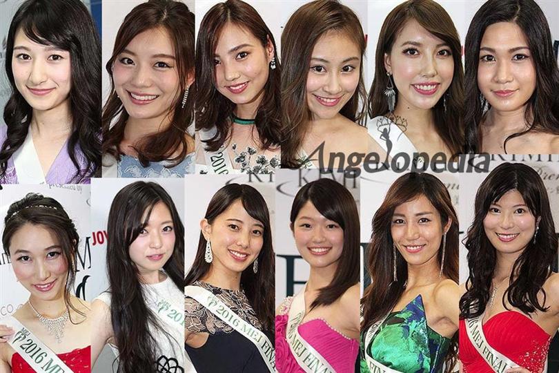 Meet the contestants of Miss Earth Japan 2016