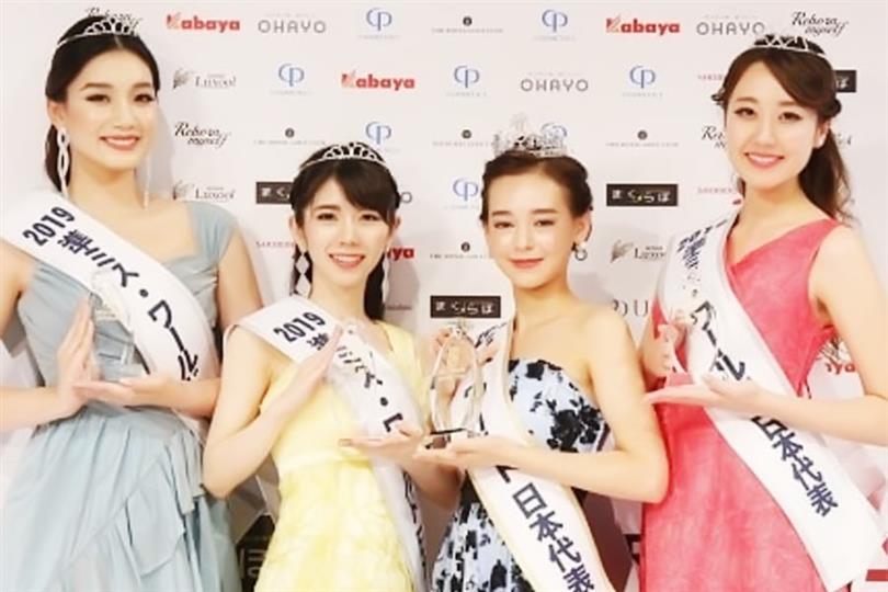 Marika Sera crowned Miss World Japan 2019