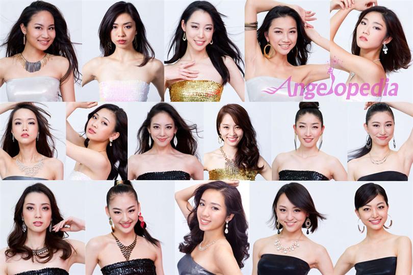 Sari Nakazawa Crowned as Miss Universe Japan 2016