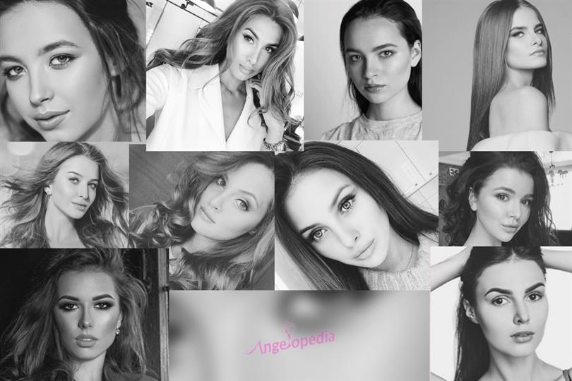 Miss Ukraine 2018 Meet The Contestants; Batch 4