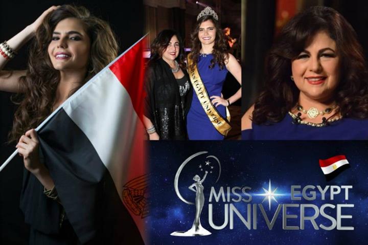 Egypt to make a comeback at the Miss Universe pageant this year