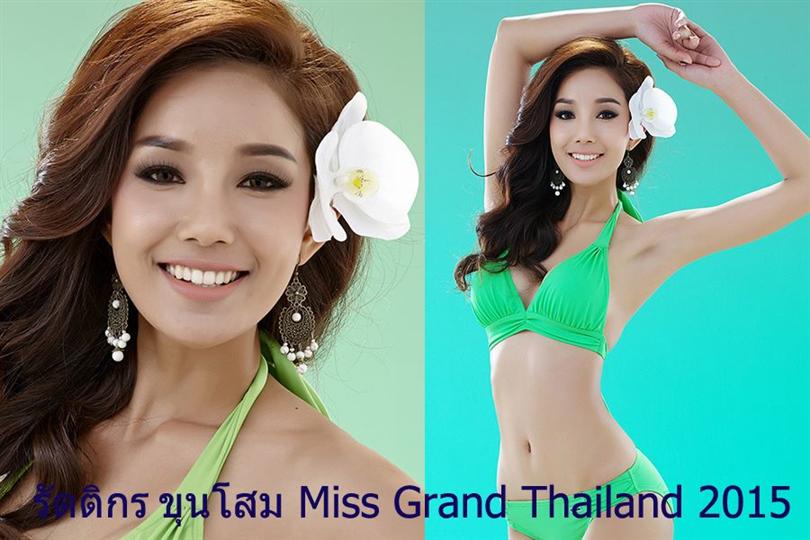 Miss Grand Thailand 2015 Rattikorn Kunsom ??????? ??????