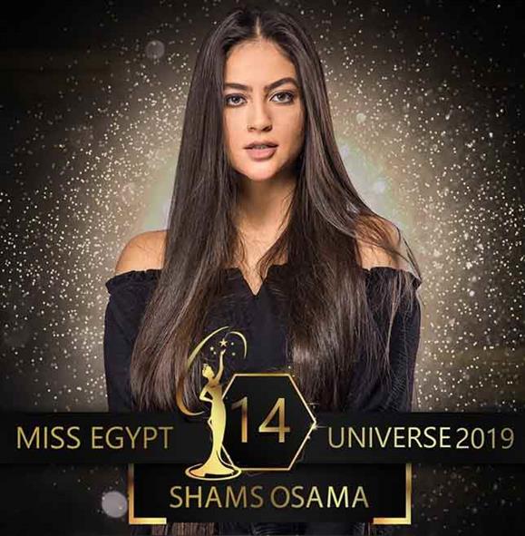 Miss Universe Egypt 2019 Top 5 Hot Picks