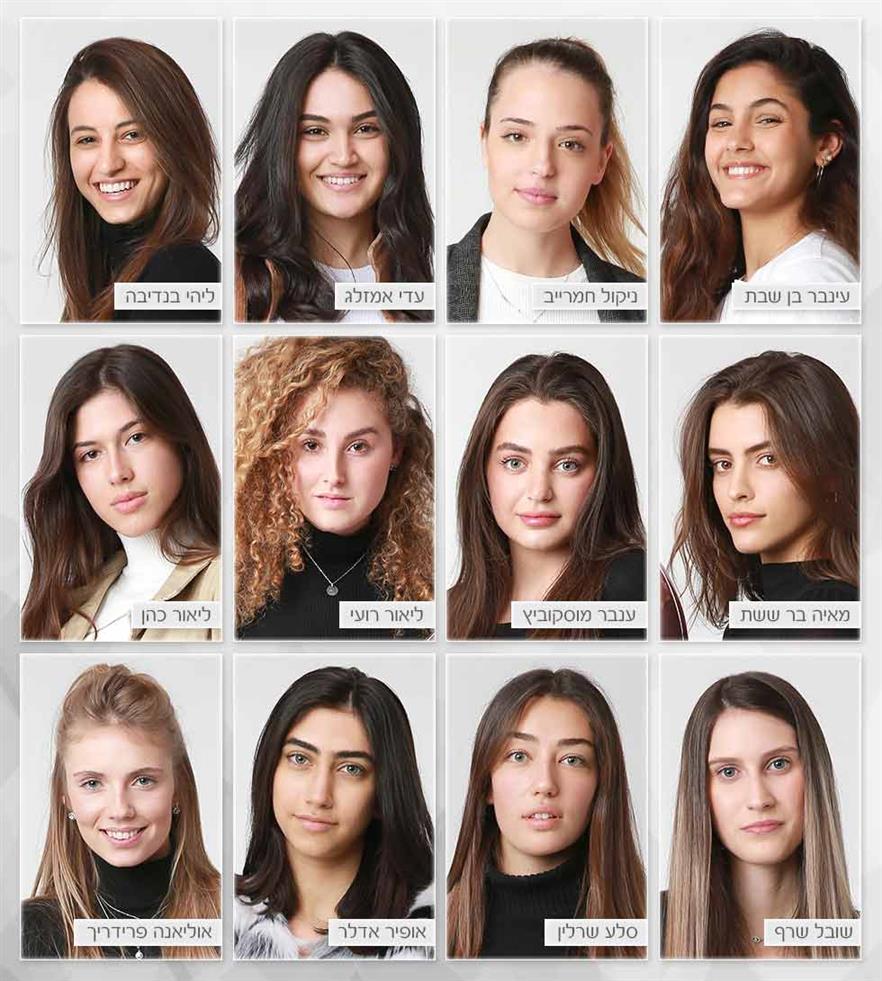 Road to Miss Israel 2019