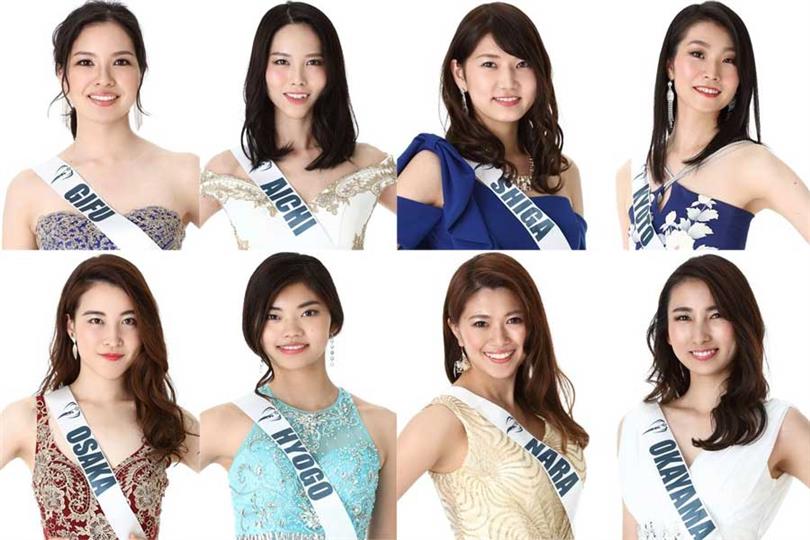 Miss Earth Japan 2019 Meet the Finalists