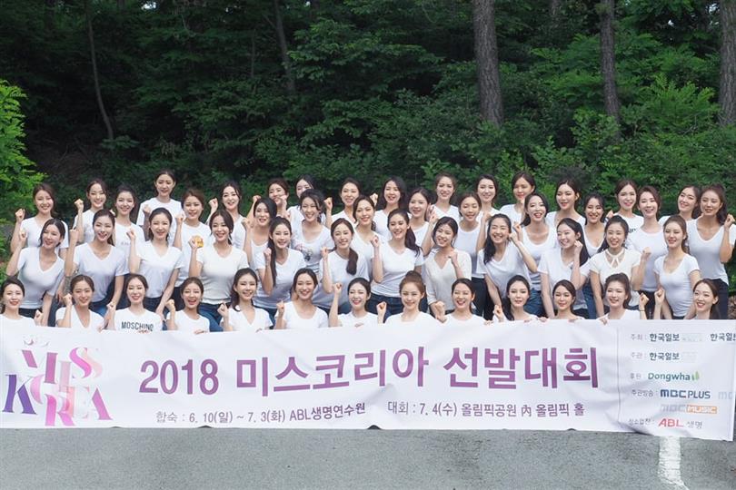 Miss Korea 2018 Meet The Contestants