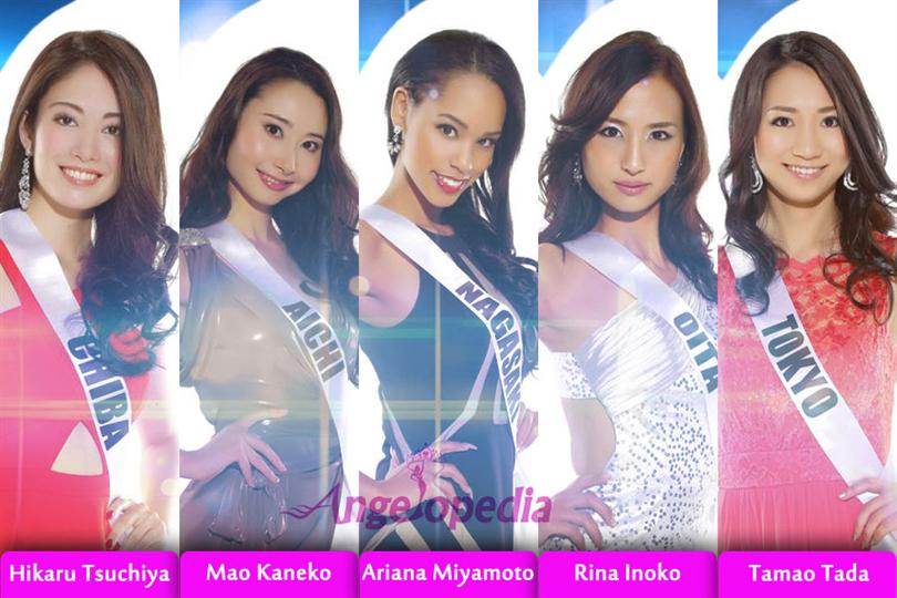Miss Universe Japan 2015 Top 5 finalists