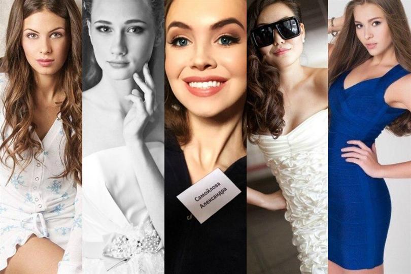 Miss Russia 2015 contestants